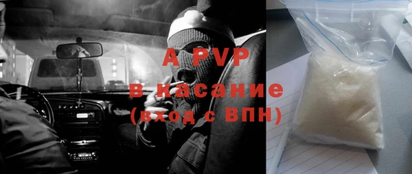 ALPHA PVP Баксан