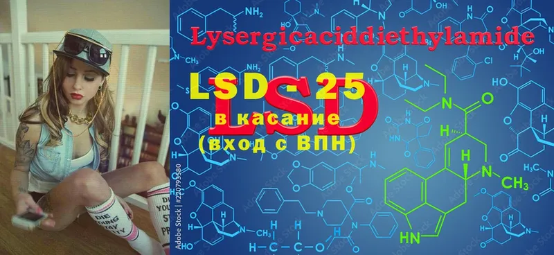 цены наркотик  Всеволожск  LSD-25 экстази ecstasy 