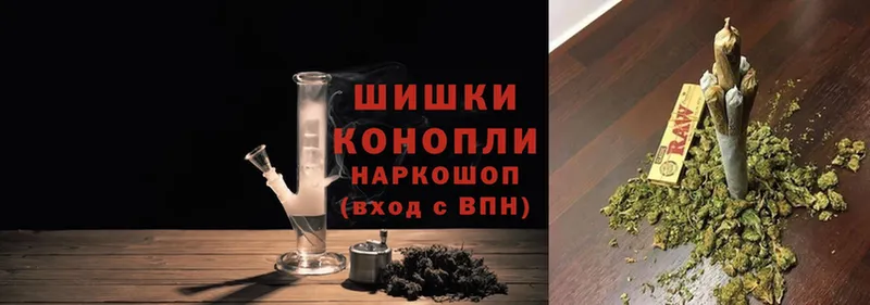 блэк спрут как войти  Всеволожск  Бошки Шишки Ganja 